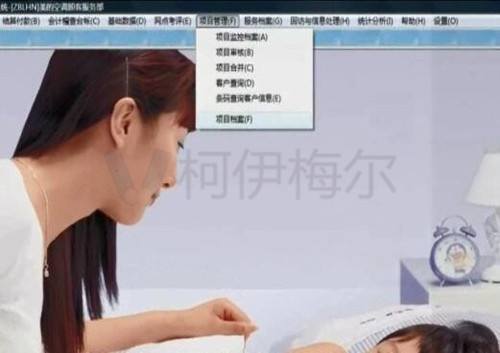 調(diào)試結(jié)束后填寫詳細(xì)的驗(yàn)收?qǐng)?bào)告、保修卡，并將用戶檔案信息錄入售后服務(wù)系統(tǒng)